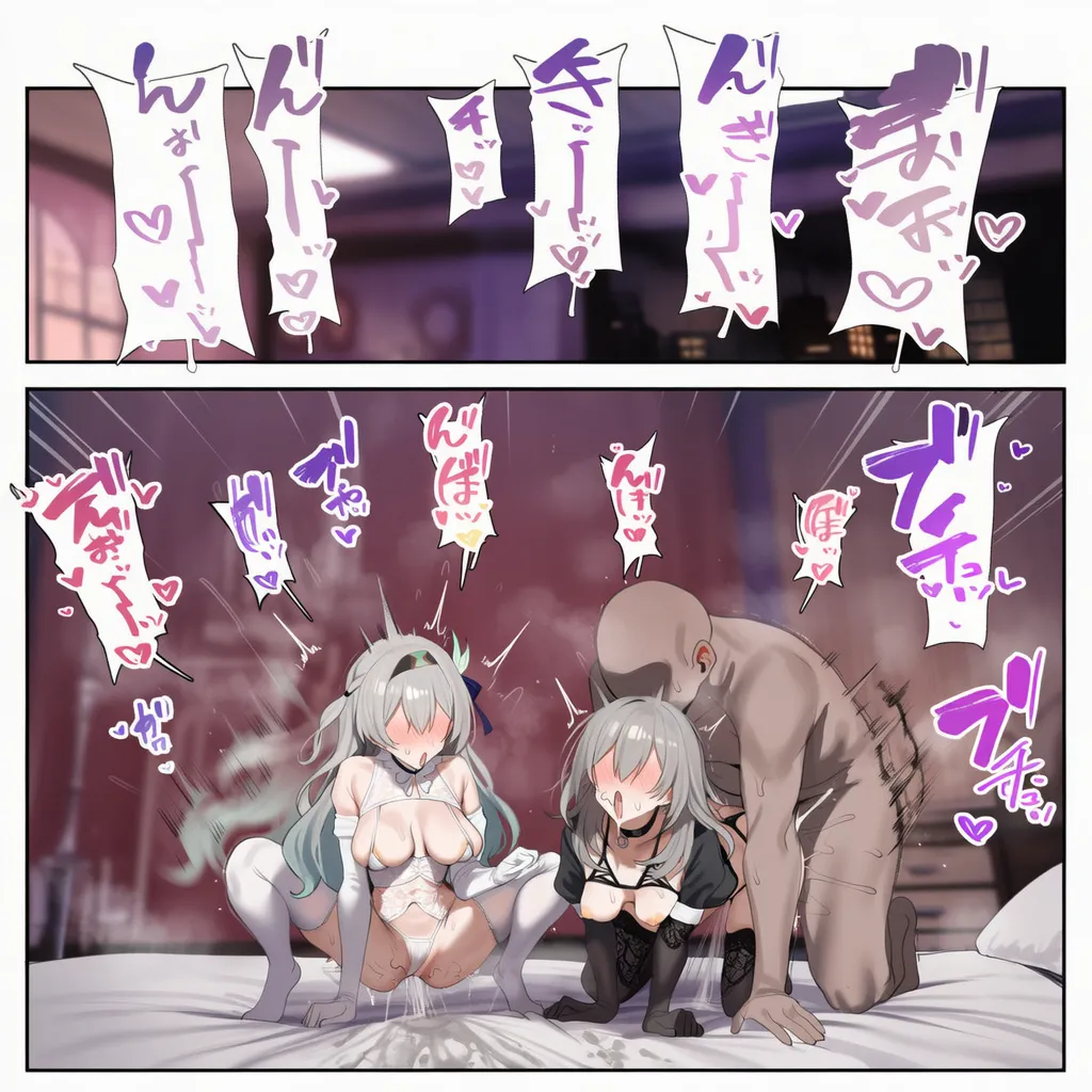 reiyoi Stelle Firefly - Image 72