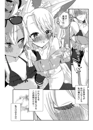 RELAX STUDIO poto 物語は潮風が知っている ブルーアーカイブ DL版 - Page 30