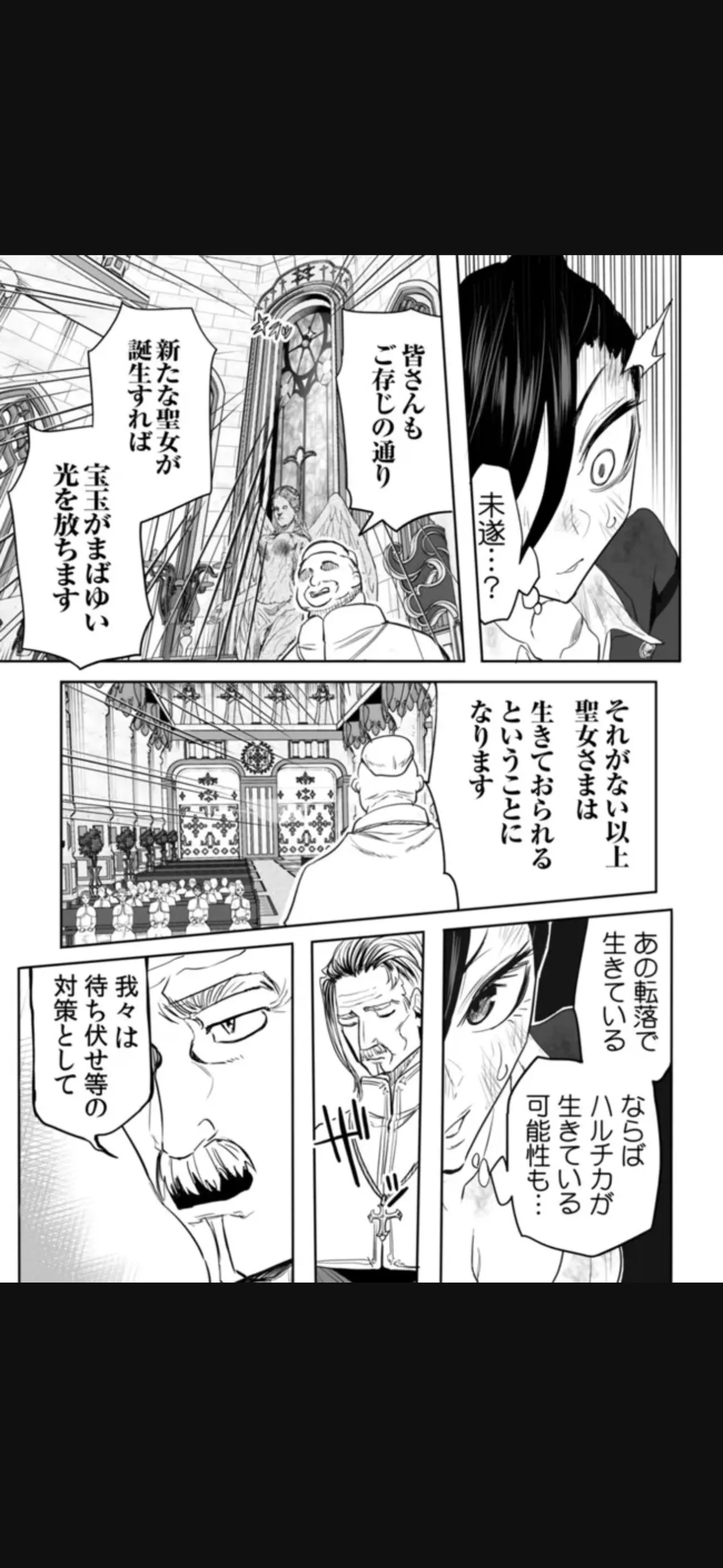 renai manual ch 17 part 2 - Image 2