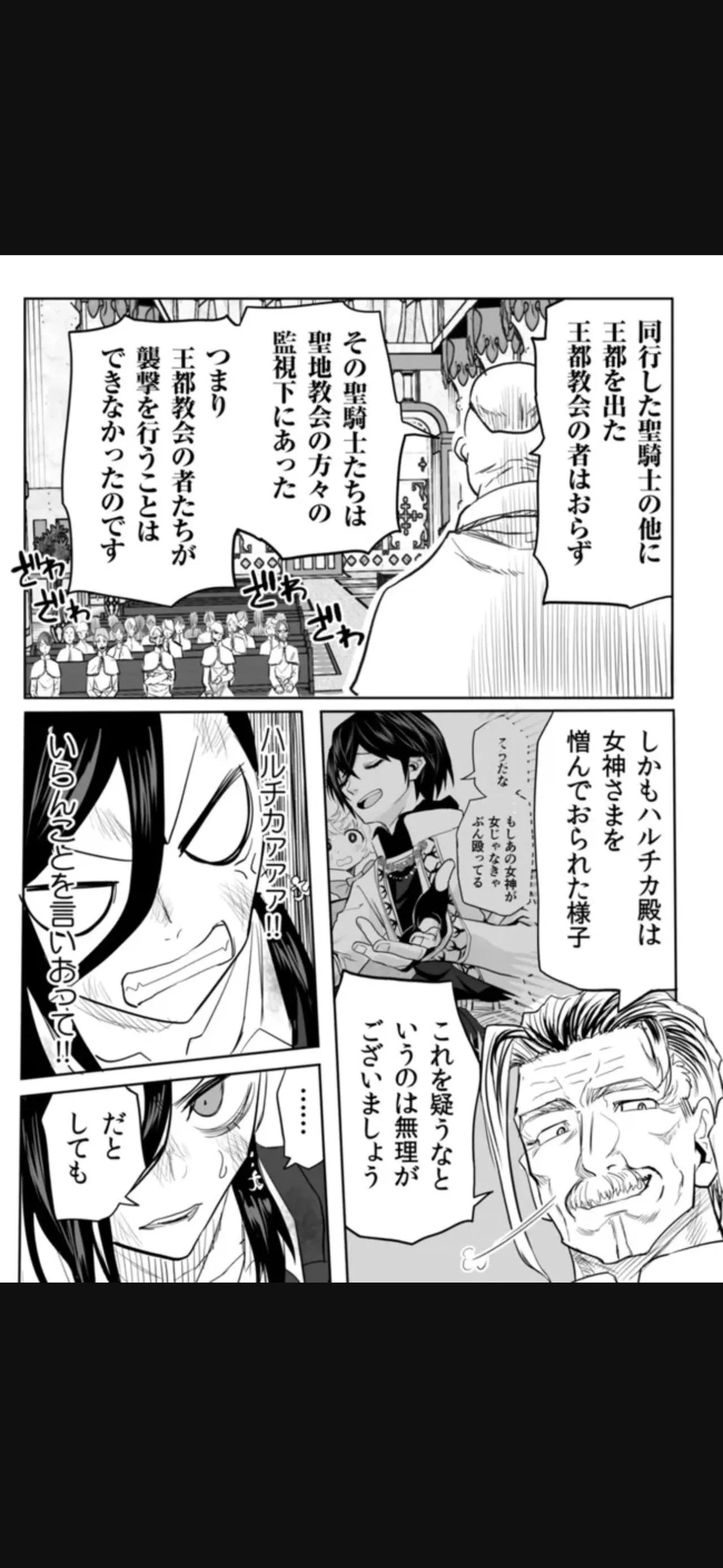 renai manual ch 17 part 2 - Image 5