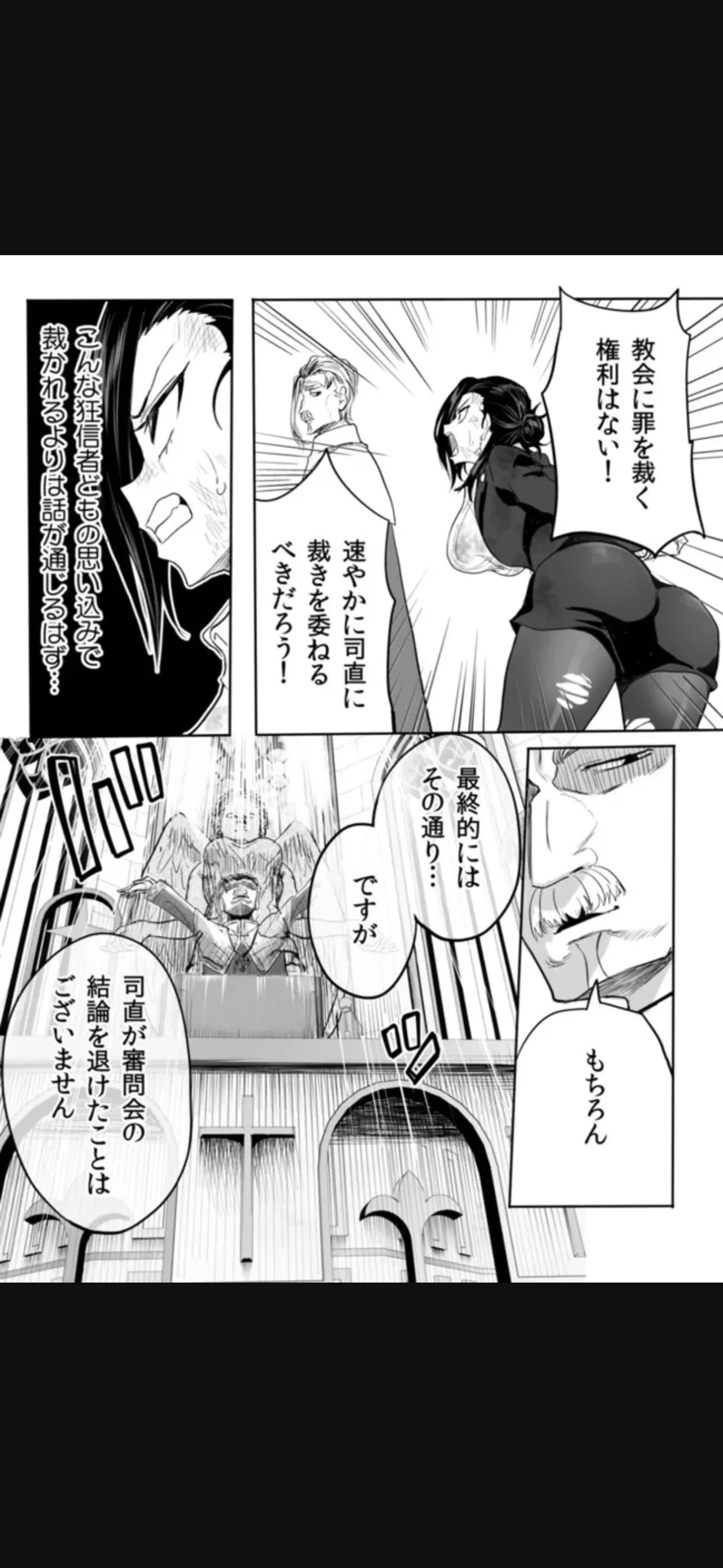 renai manual ch 17 part 2 - Image 6