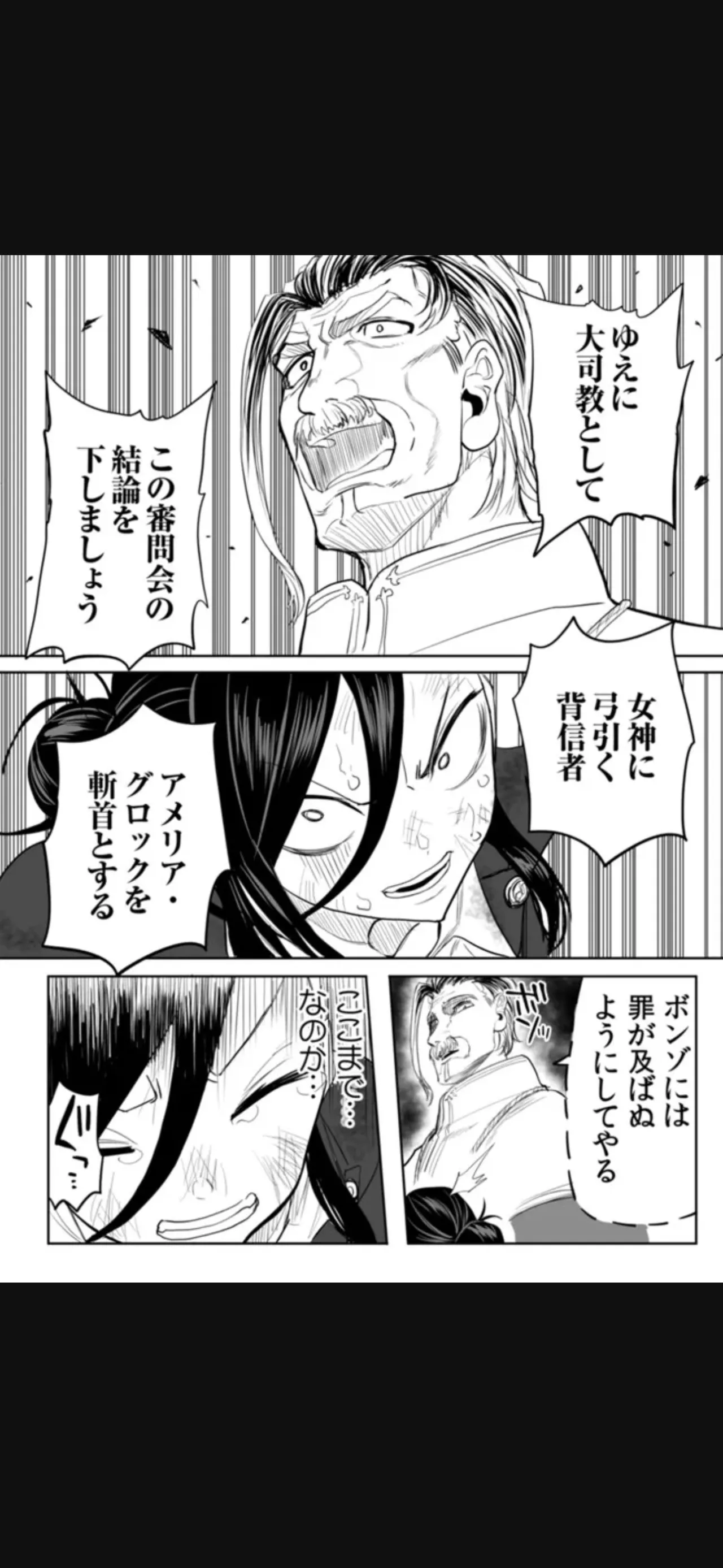 renai manual ch 17 part 2 - Image 8