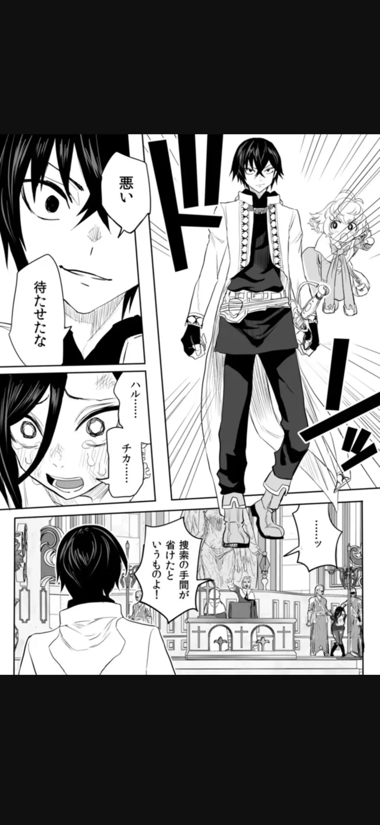 renai manual ch 17 part 2 - Image 9