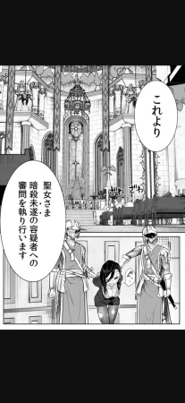 renai manual ch 17 part 2 Thumbnail