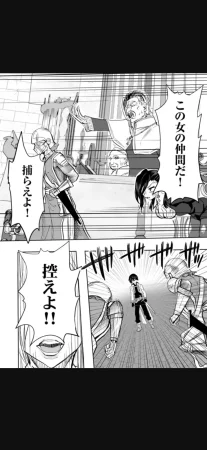 renai manual ch 17 part 2 - Page 10