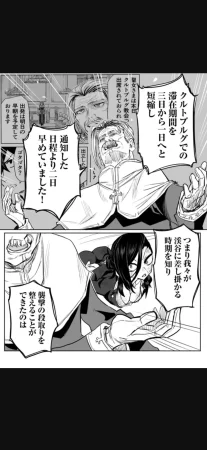 renai manual ch 17 part 2 - Page 3