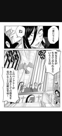 renai manual ch 17 part 2 - Page 7