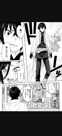 renai manual ch 17 part 2 - Page 9