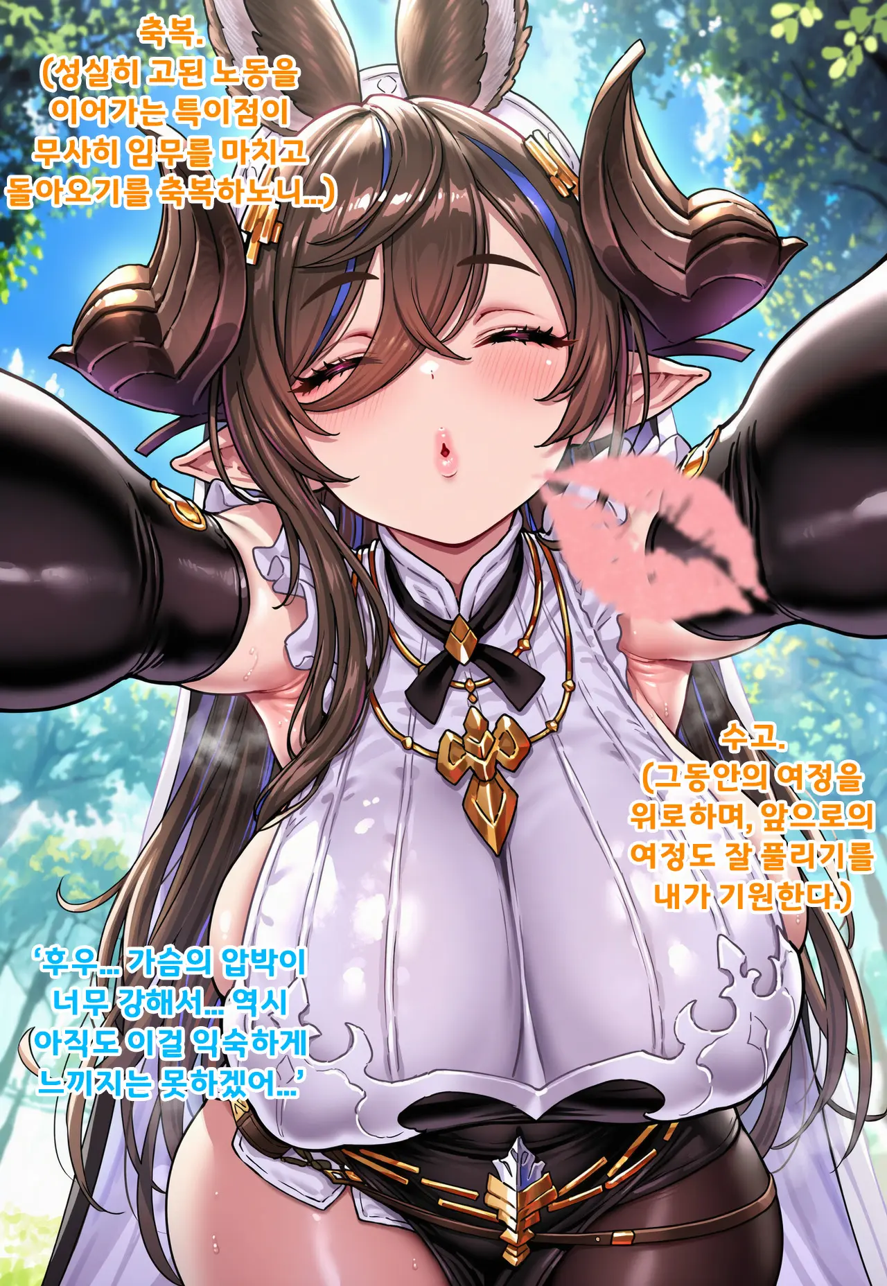 Renbocloud 二代目 恶堕幻想 短篇 哥布林巢穴土龙 碧蓝幻想合集1 - Image 4