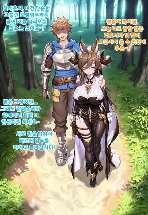 Renbocloud 二代目 恶堕幻想 短篇 哥布林巢穴土龙 碧蓝幻想合集1 - Page 2