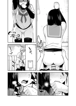 Renshi Chiu Irekawatta dake nanoni 2 Korean - Page 22