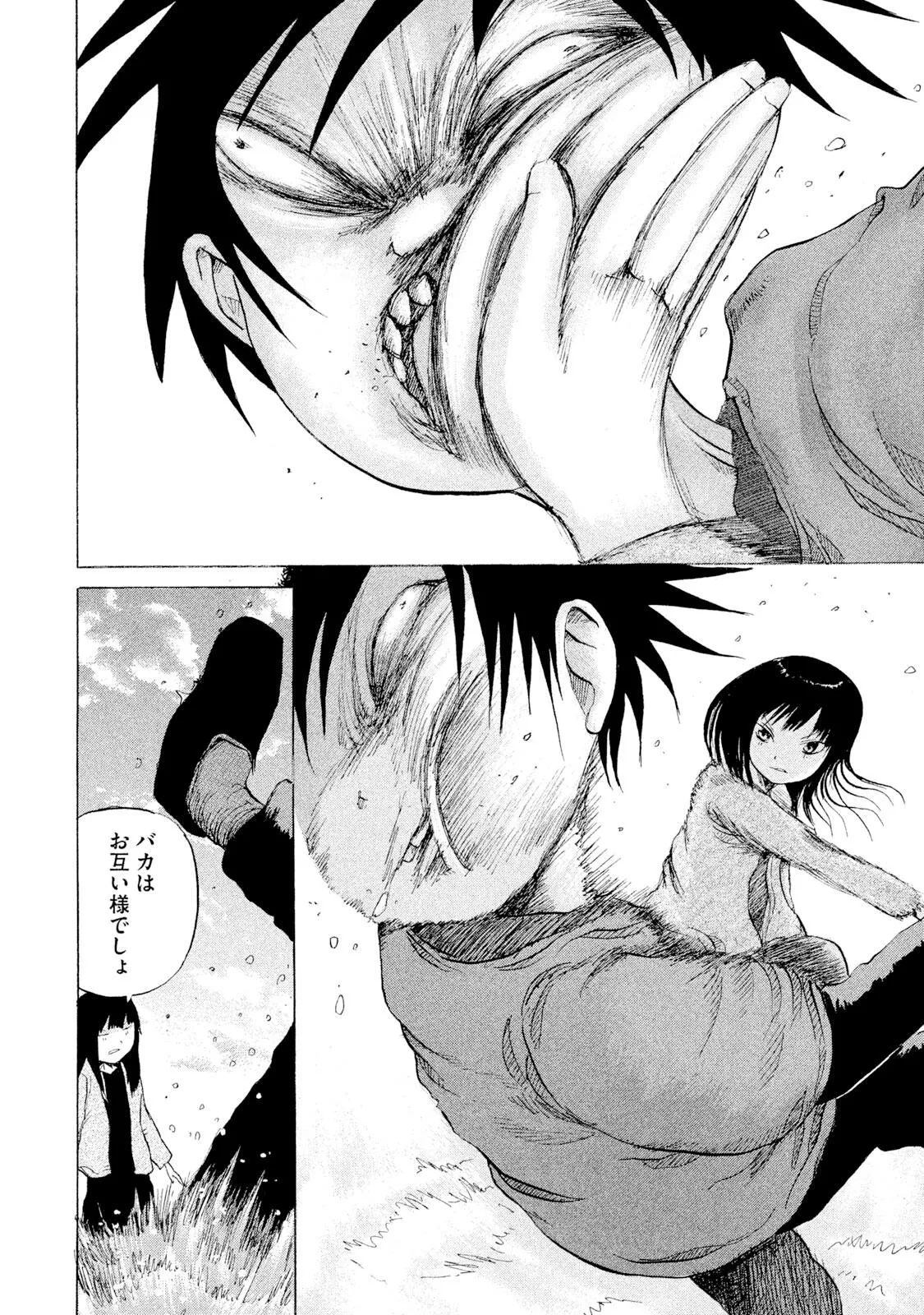 Rensuke Oshikiri Dero Dero - Volume 12 - Image 122