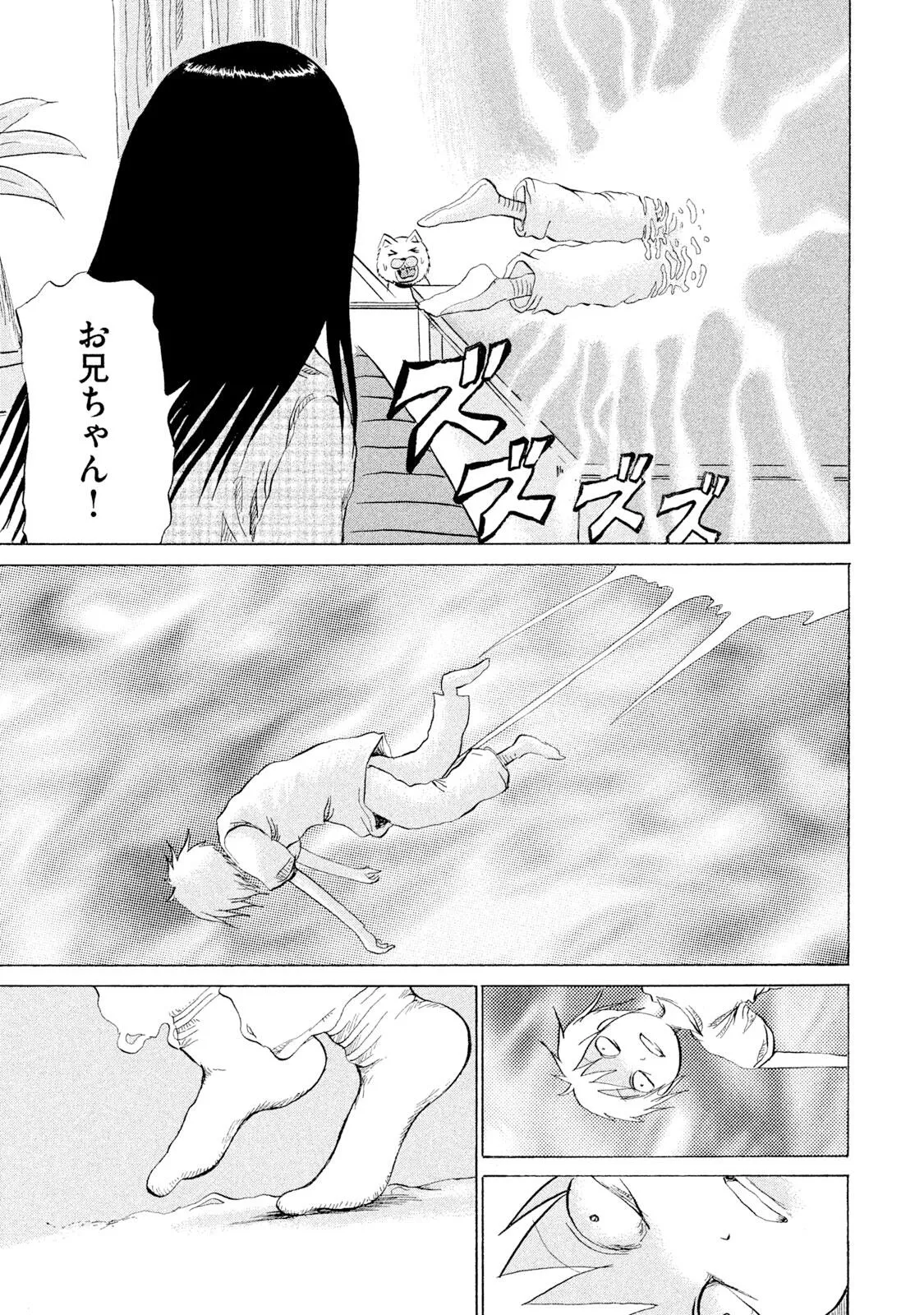 Rensuke Oshikiri Dero Dero - Volume 12 - Image 27