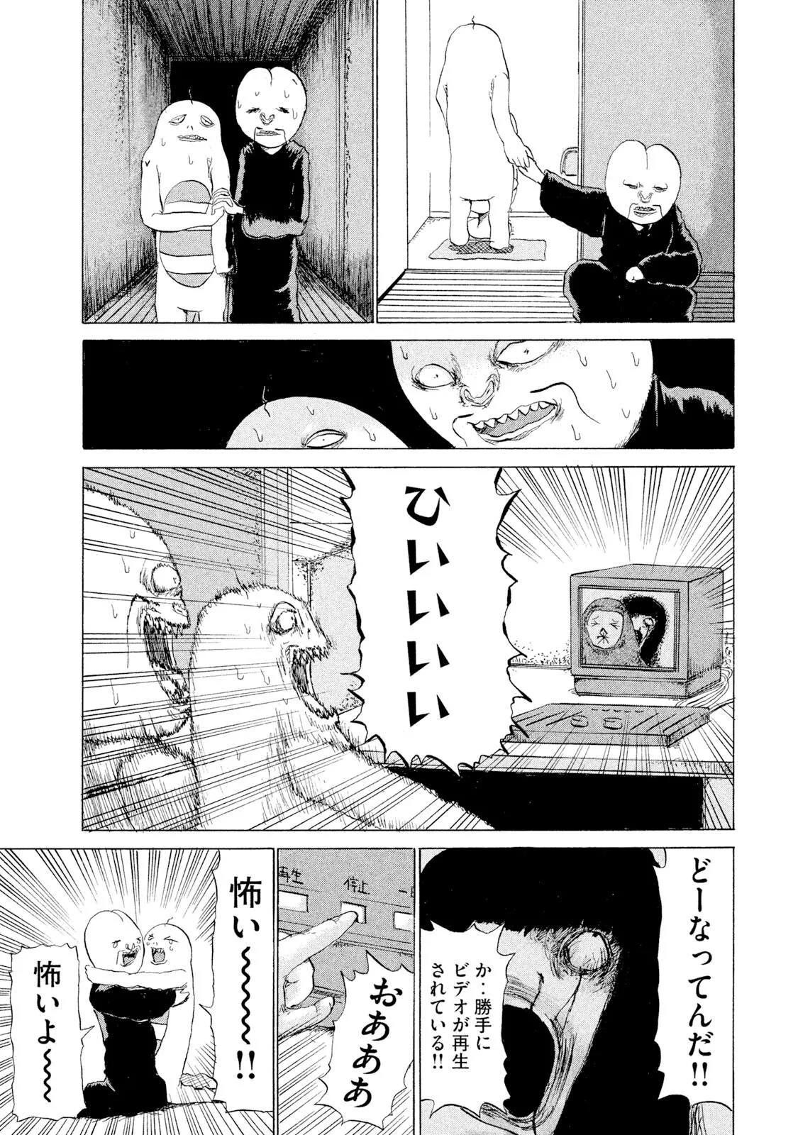 Rensuke Oshikiri Dero Dero - Volume 12 - Image 5