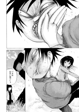 Rensuke Oshikiri Dero Dero - Volume 12 - Page 122