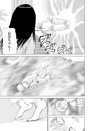 Rensuke Oshikiri Dero Dero - Volume 12 - Page 27