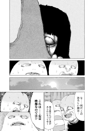 Rensuke Oshikiri Dero Dero - Volume 12 - Page 3