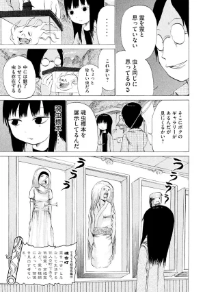 Rensuke Oshikiri Dero Dero - Volume 12 - Page 61