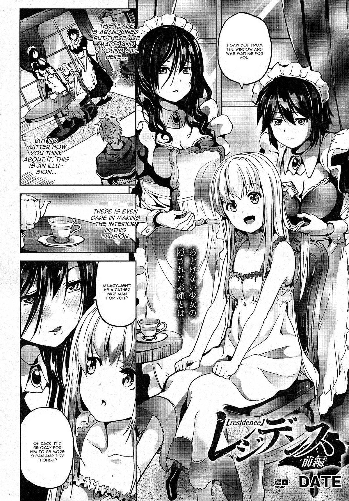 Residence Yuganda Negai de Shoujo ni Kawaru  - Image 18
