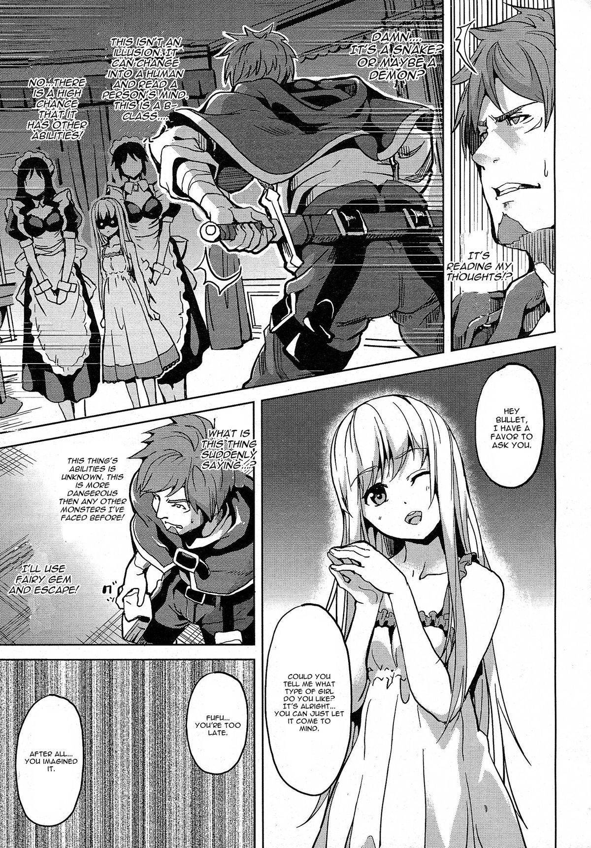 Residence Yuganda Negai de Shoujo ni Kawaru  - Image 21