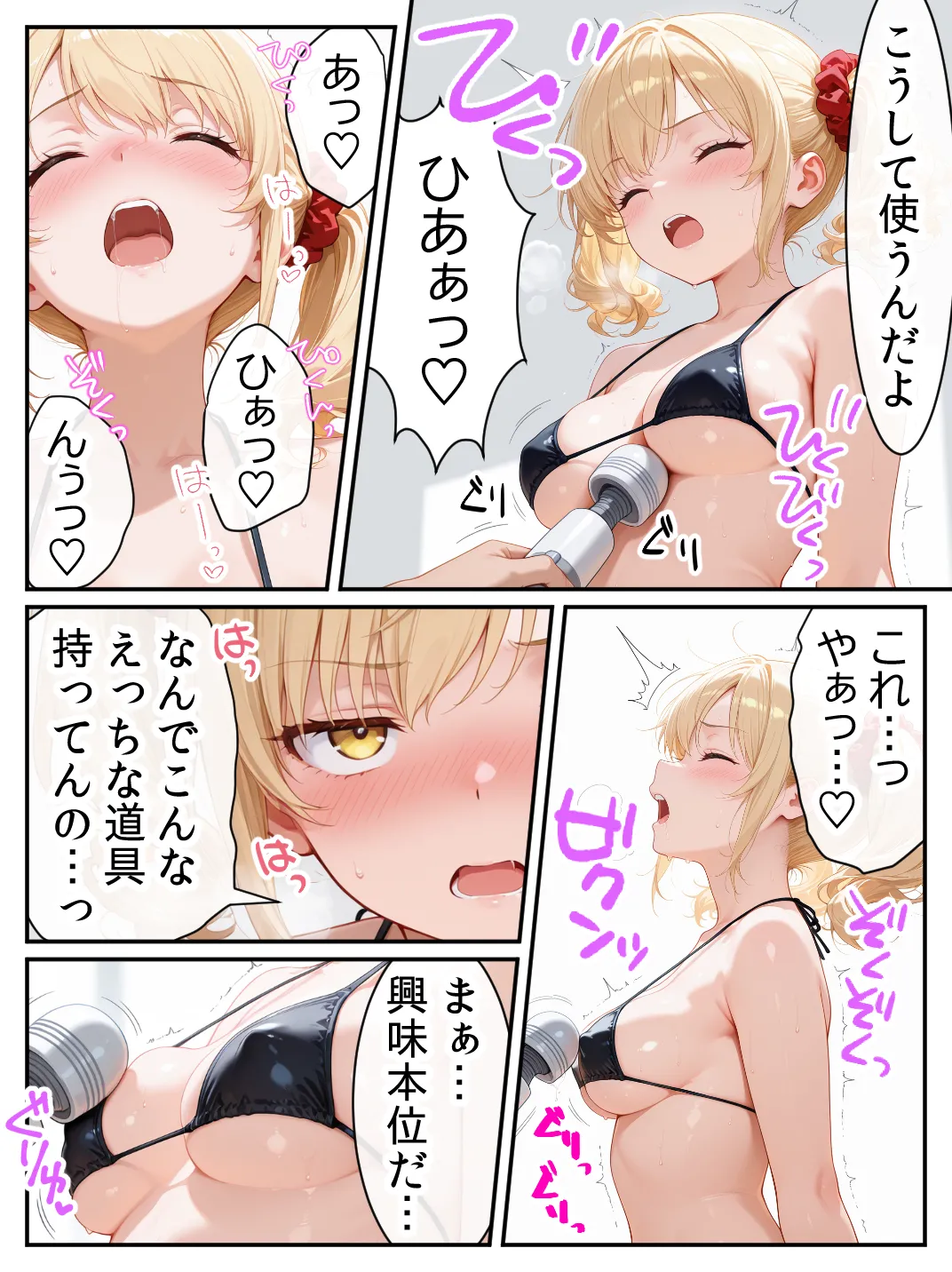 Residence 庶民をバカにしてた没落令嬢の幼馴染を俺だけのメイドに調教した話後編 - Image 14