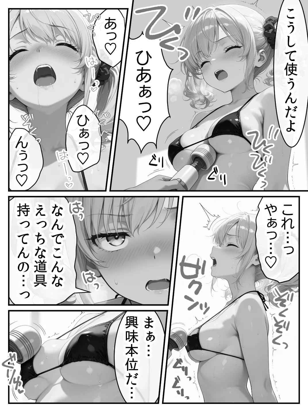 Residence 庶民をバカにしてた没落令嬢の幼馴染を俺だけのメイドに調教した話後編 - Image 171