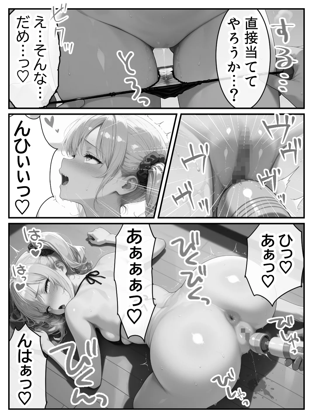 Residence 庶民をバカにしてた没落令嬢の幼馴染を俺だけのメイドに調教した話後編 - Image 175