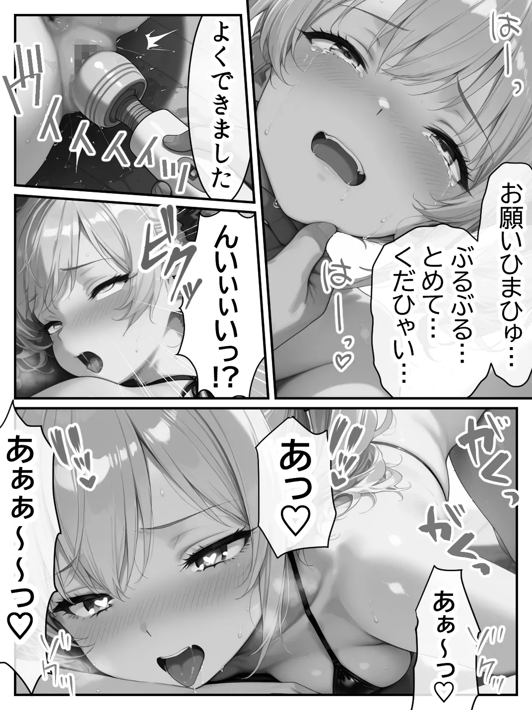 Residence 庶民をバカにしてた没落令嬢の幼馴染を俺だけのメイドに調教した話後編 - Image 177