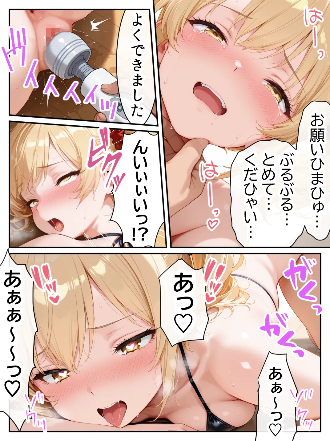 Residence 庶民をバカにしてた没落令嬢の幼馴染を俺だけのメイドに調教した話後編 - Image 20