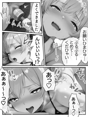 Residence 庶民をバカにしてた没落令嬢の幼馴染を俺だけのメイドに調教した話後編 - Page 177