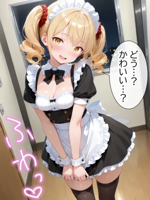 Residence 庶民をバカにしてた没落令嬢の幼馴染を俺だけのメイドに調教した話後編 - Page 34