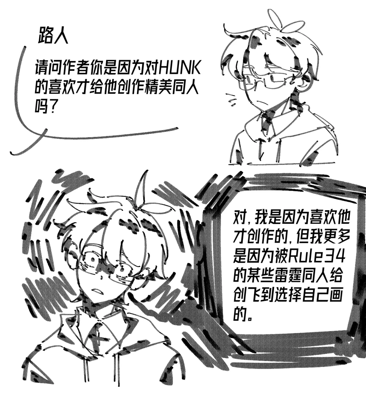 Resident_Evil死神汉克中心向 - Image 1