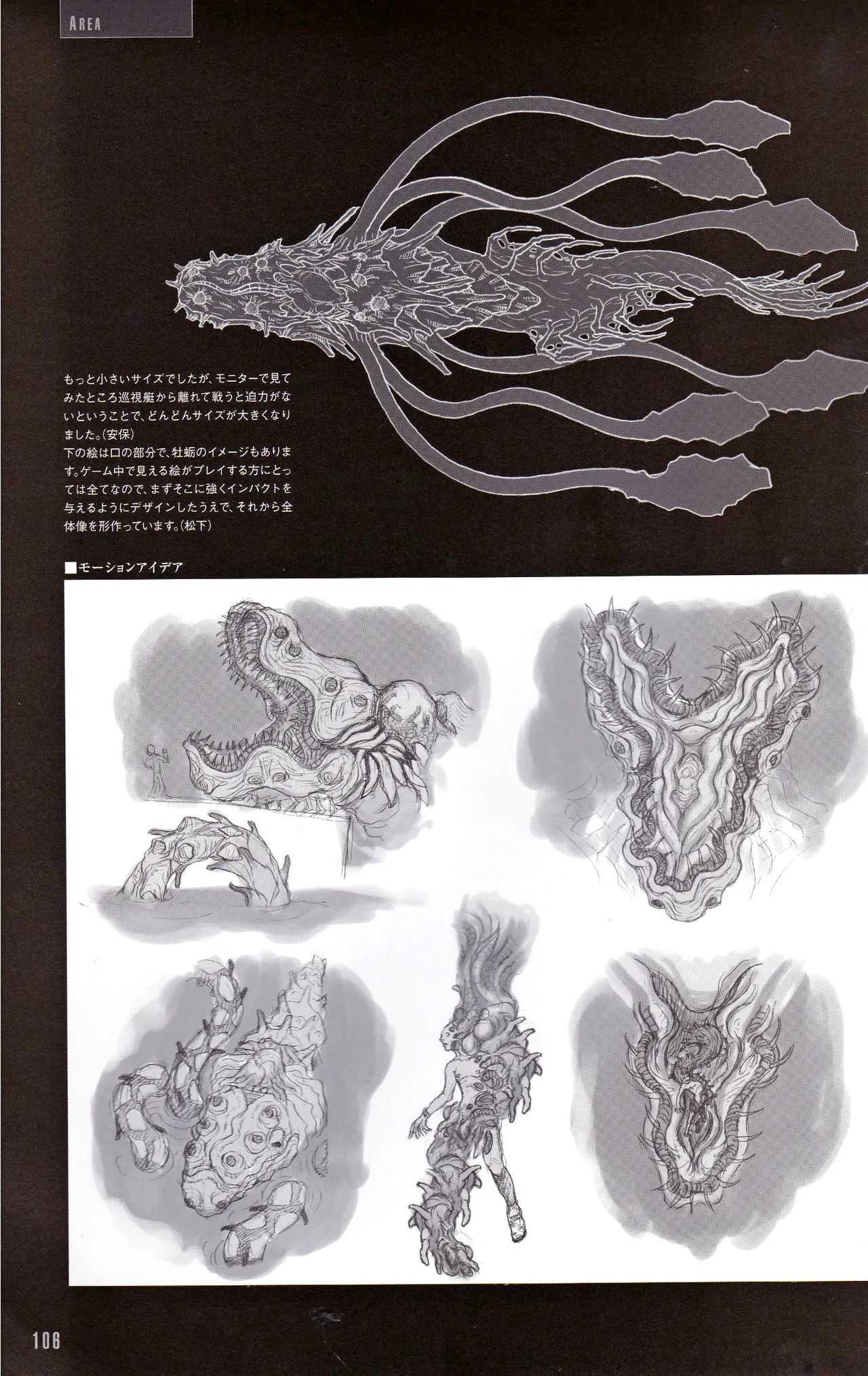 Resident Evil 5 Official Art Works REMASTER by VANOakaZOMBIE - Image 107