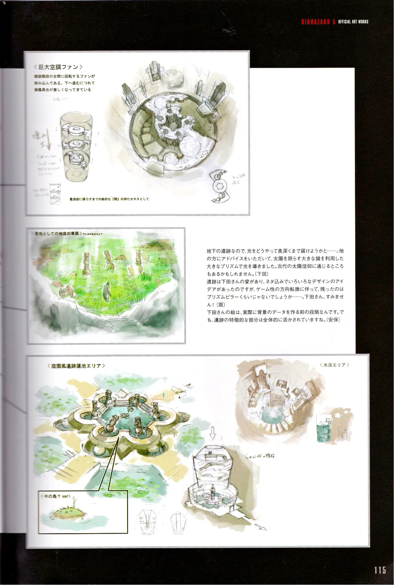 Resident Evil 5 Official Art Works REMASTER by VANOakaZOMBIE - Image 116