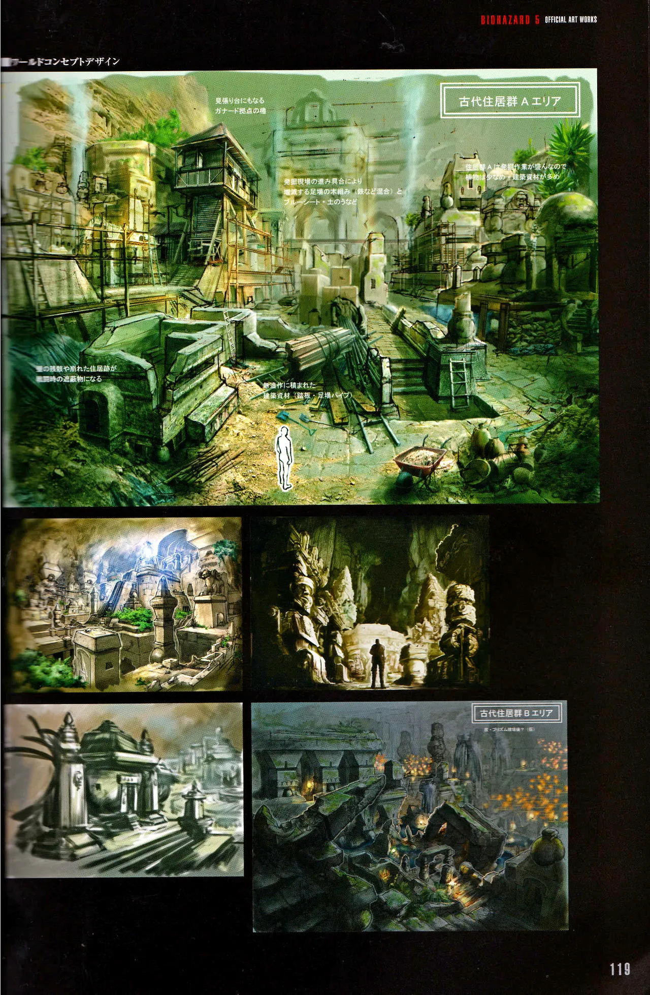 Resident Evil 5 Official Art Works REMASTER by VANOakaZOMBIE - Image 120