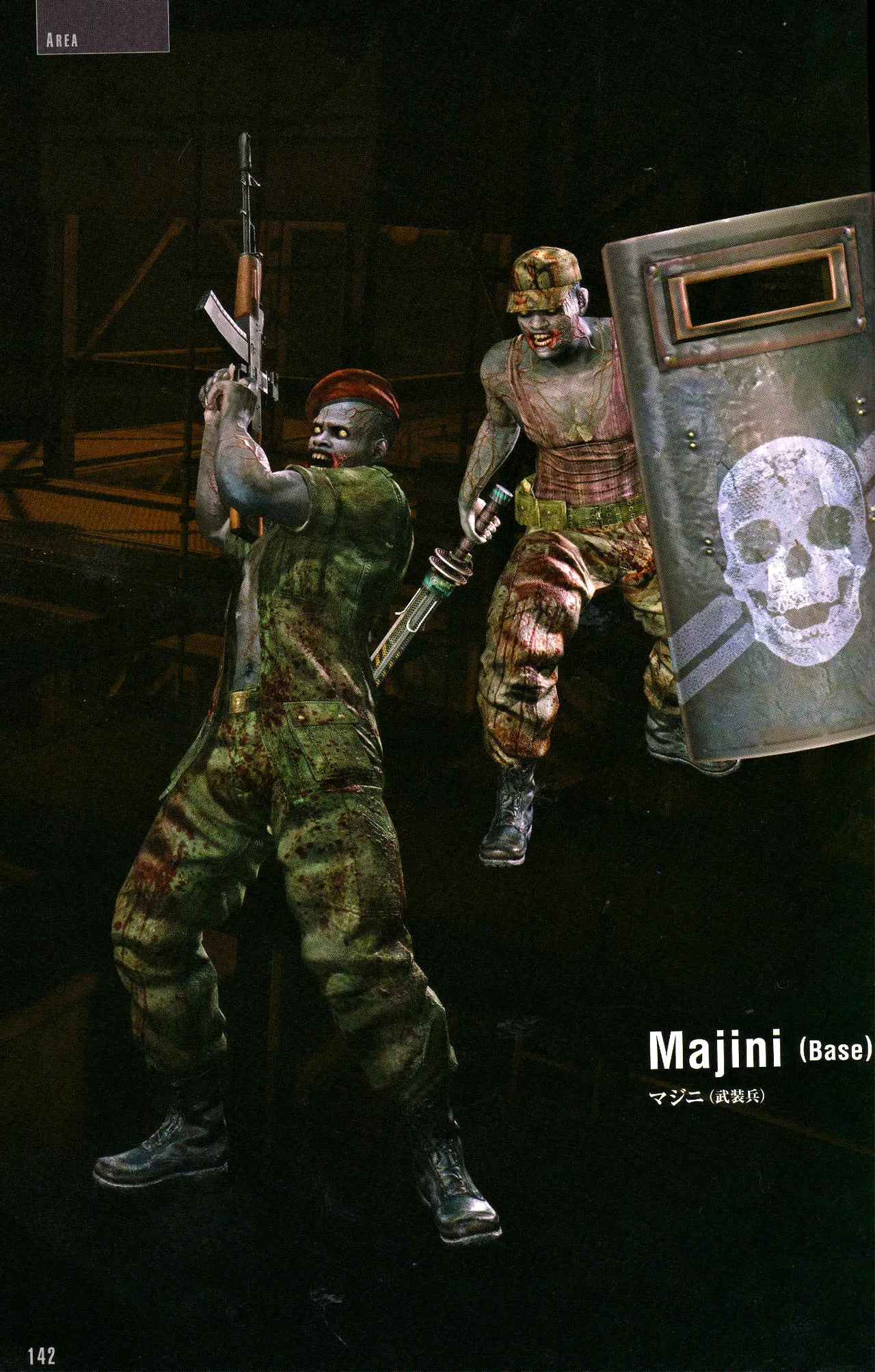 Resident Evil 5 Official Art Works REMASTER by VANOakaZOMBIE - Image 143