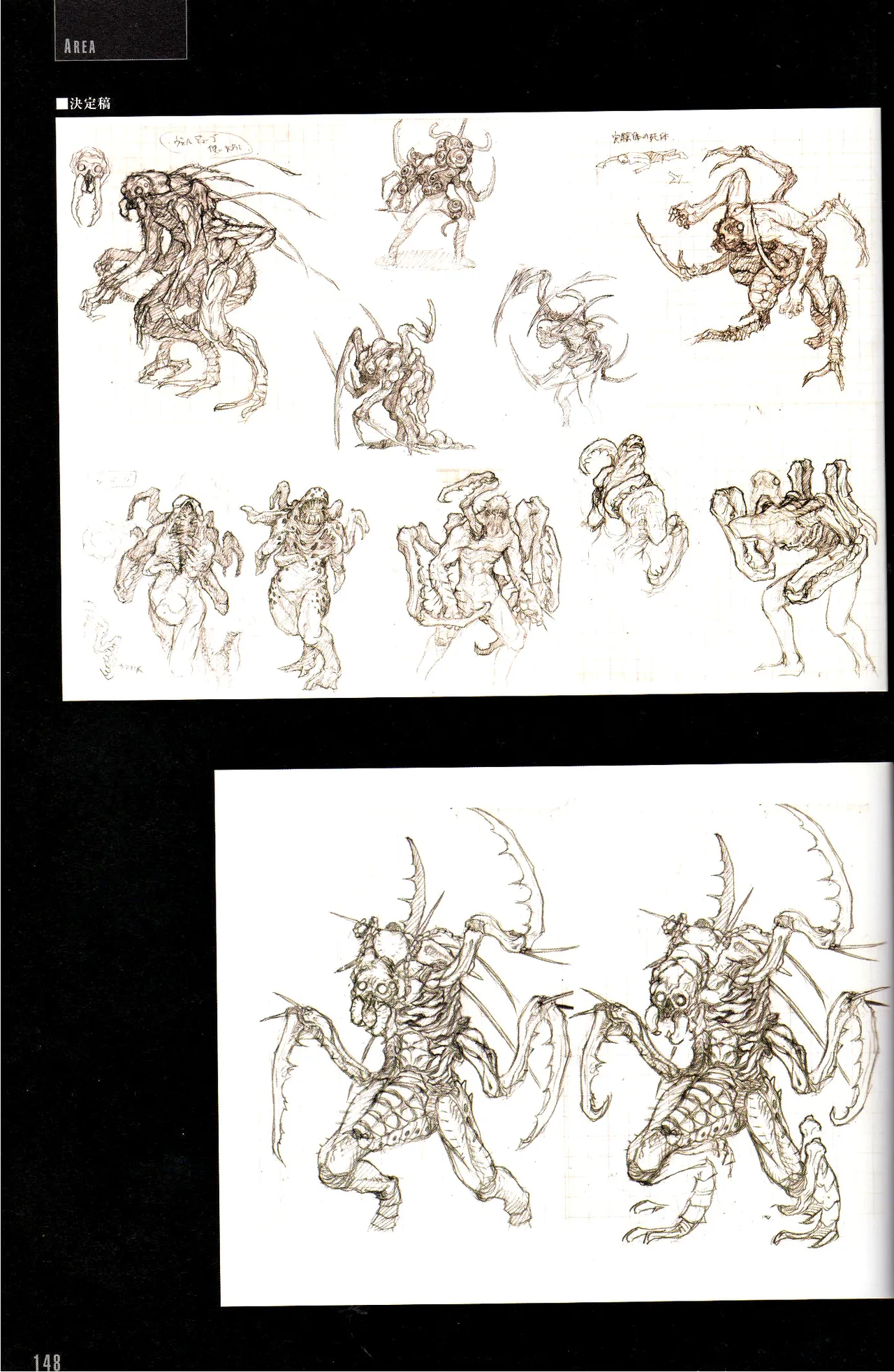 Resident Evil 5 Official Art Works REMASTER by VANOakaZOMBIE - Image 149