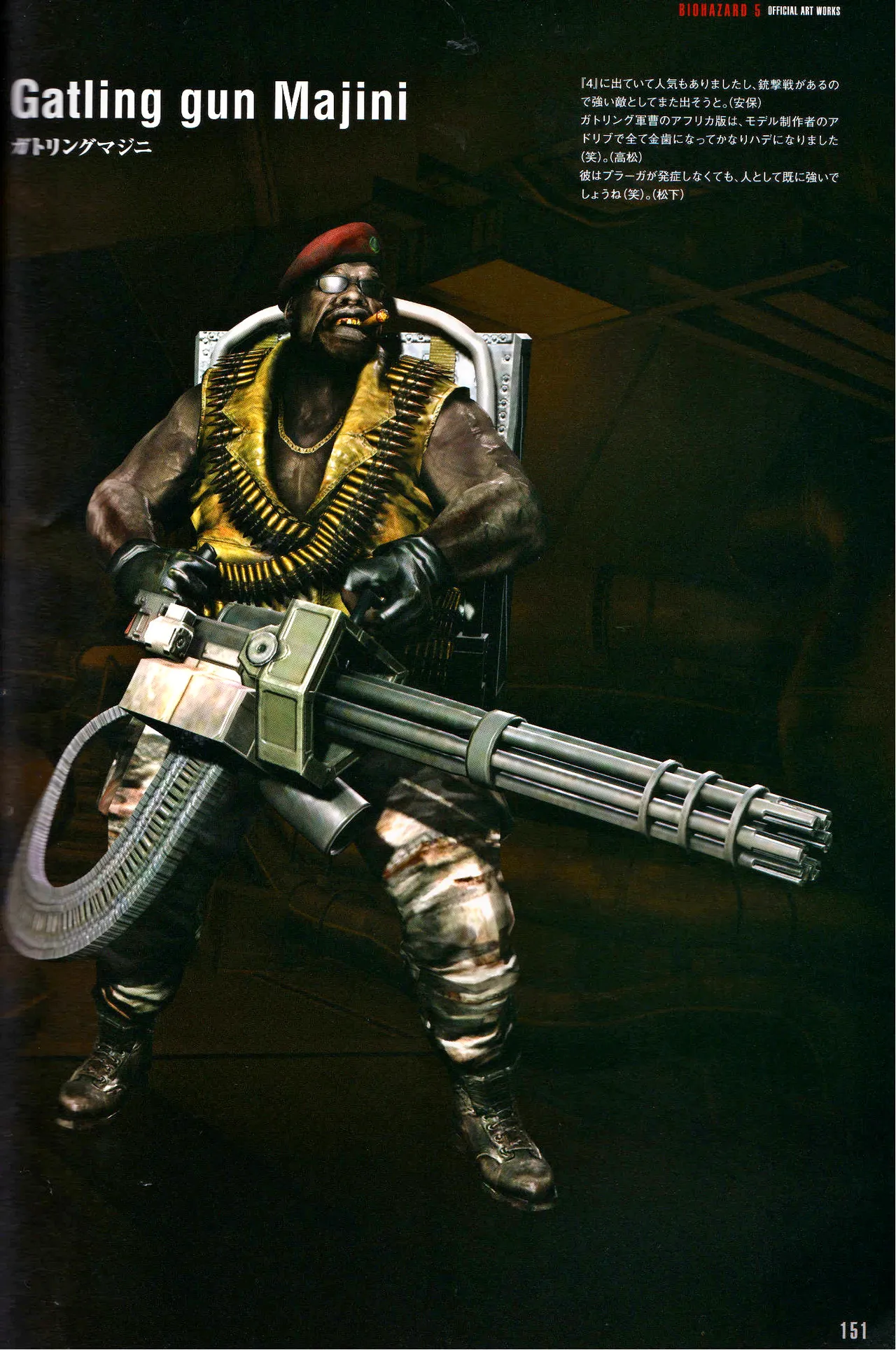 Resident Evil 5 Official Art Works REMASTER by VANOakaZOMBIE - Image 152