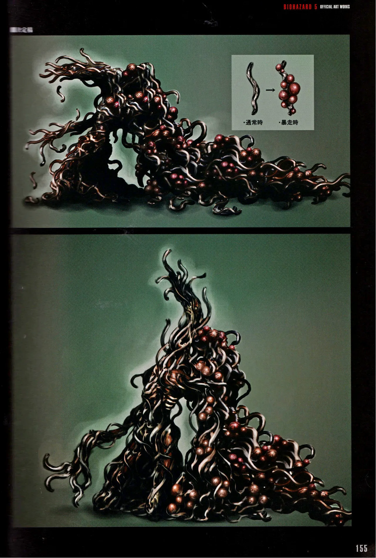 Resident Evil 5 Official Art Works REMASTER by VANOakaZOMBIE - Image 156