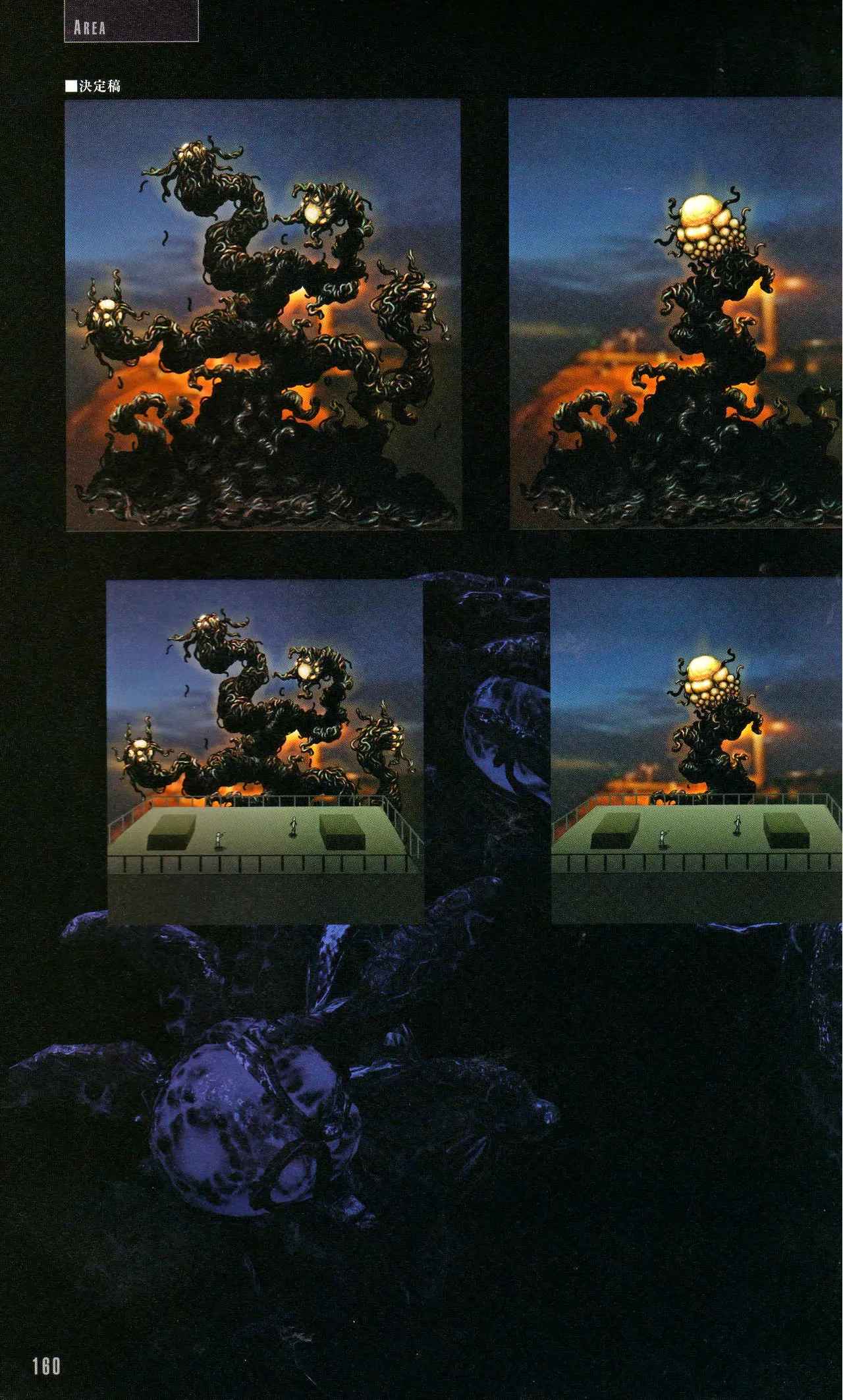 Resident Evil 5 Official Art Works REMASTER by VANOakaZOMBIE - Image 161