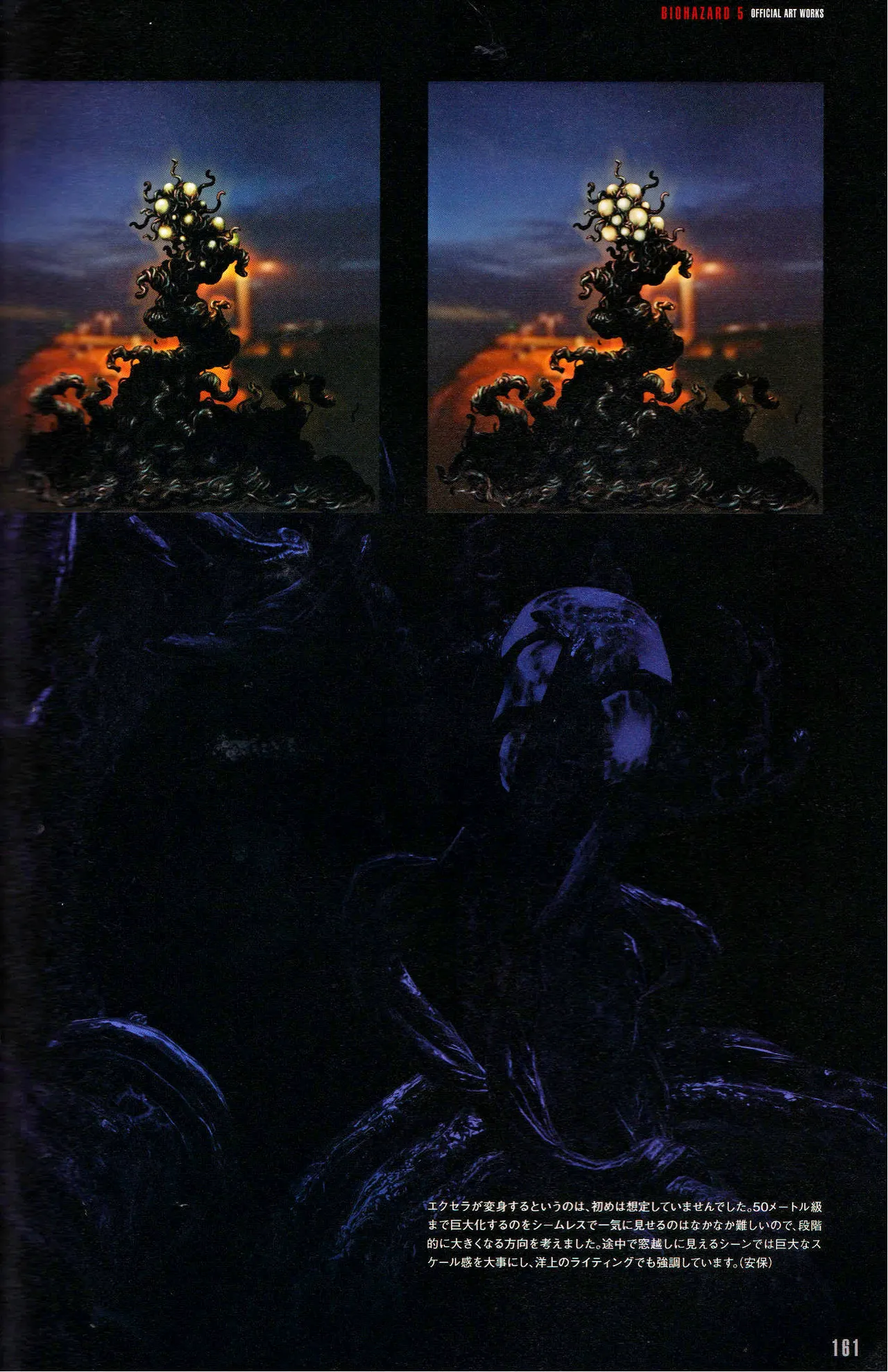 Resident Evil 5 Official Art Works REMASTER by VANOakaZOMBIE - Image 162