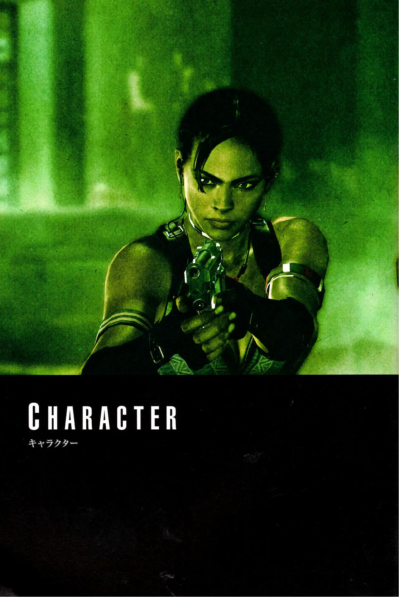 Resident Evil 5 Official Art Works REMASTER by VANOakaZOMBIE - Image 17