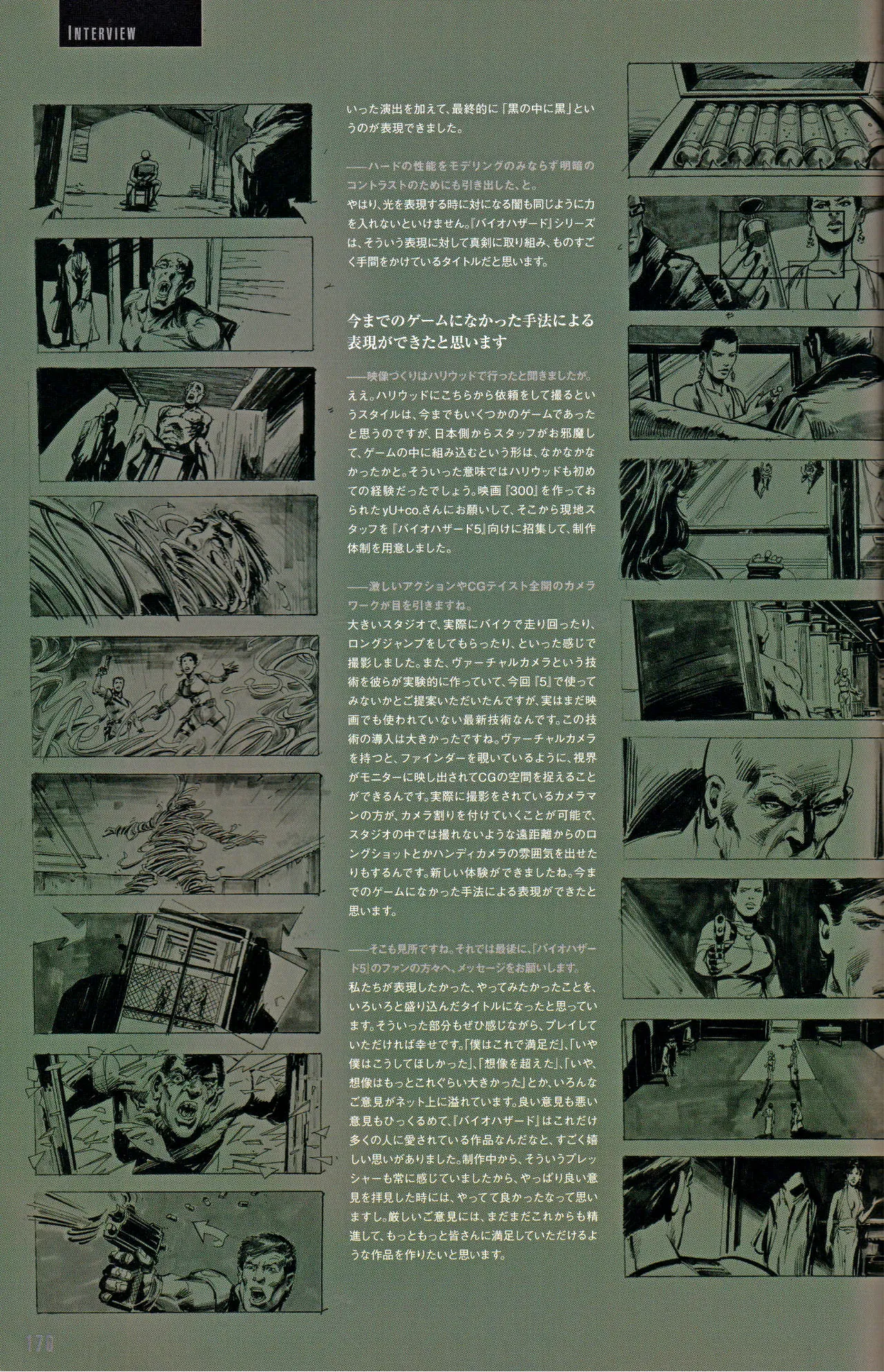 Resident Evil 5 Official Art Works REMASTER by VANOakaZOMBIE - Image 169