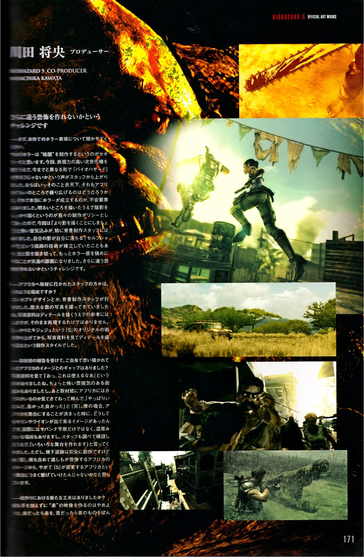 Resident Evil 5 Official Art Works REMASTER by VANOakaZOMBIE - Image 170