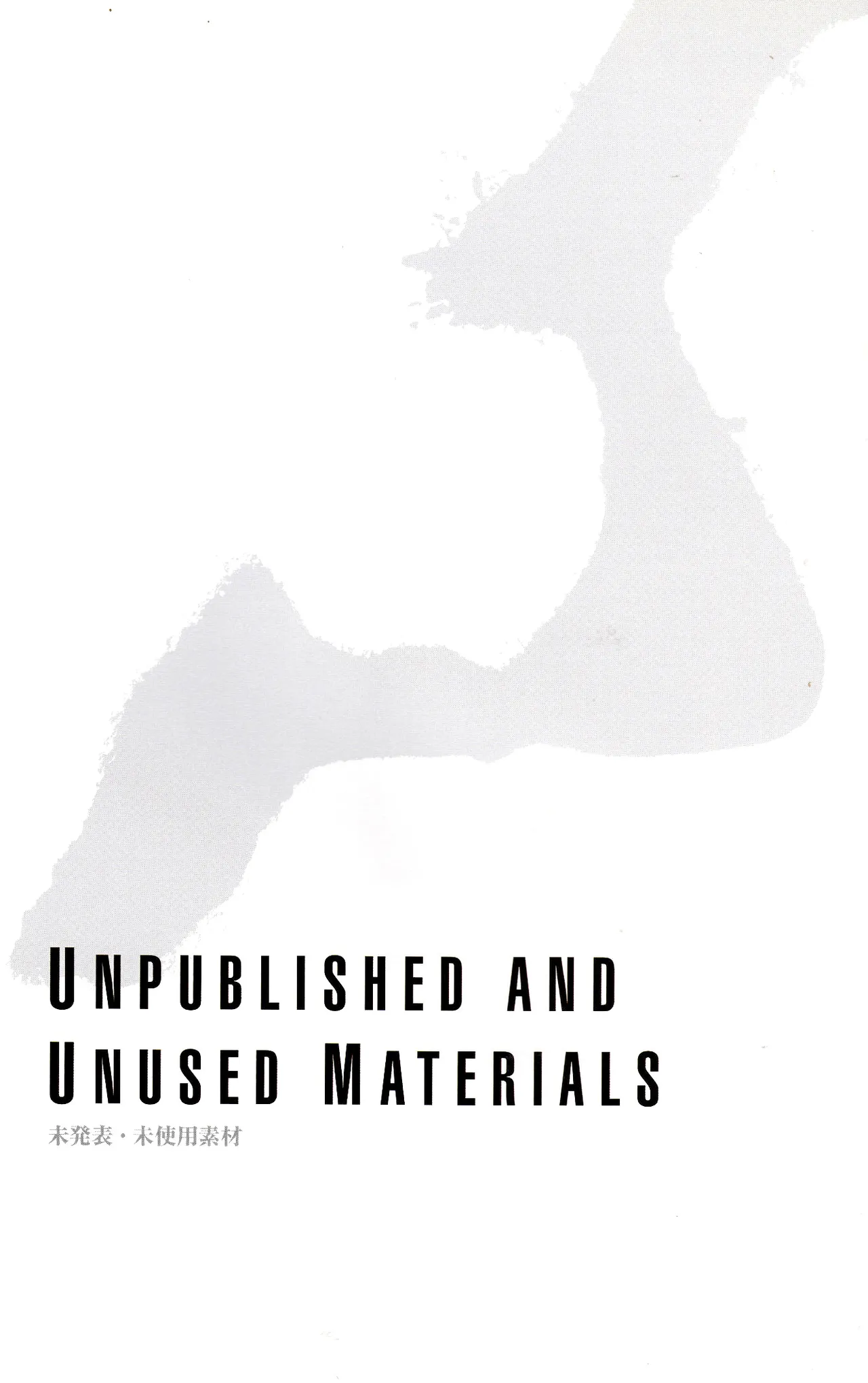 Resident Evil 5 Official Art Works REMASTER by VANOakaZOMBIE - Image 173