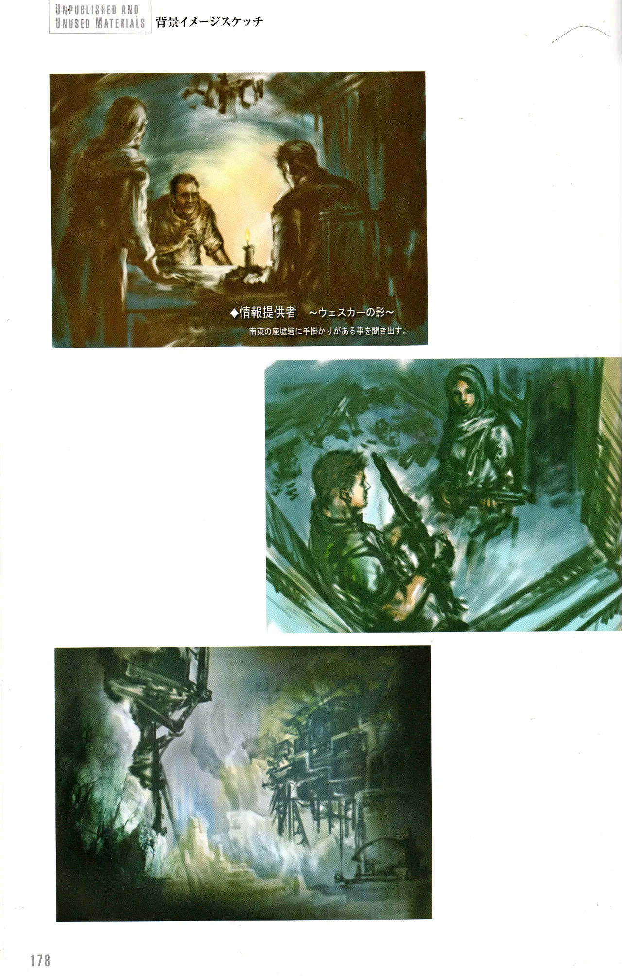 Resident Evil 5 Official Art Works REMASTER by VANOakaZOMBIE - Image 176