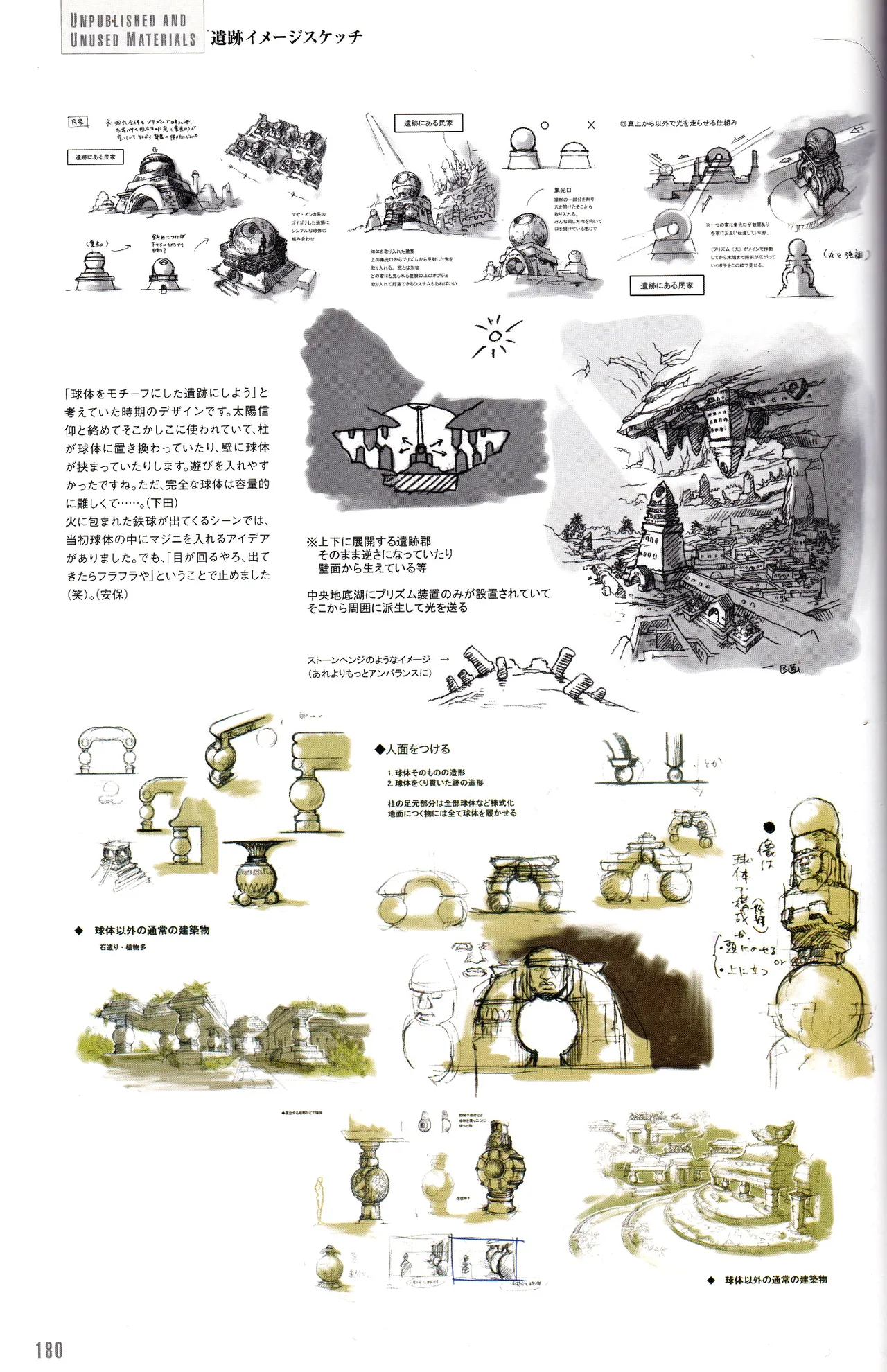 Resident Evil 5 Official Art Works REMASTER by VANOakaZOMBIE - Image 178