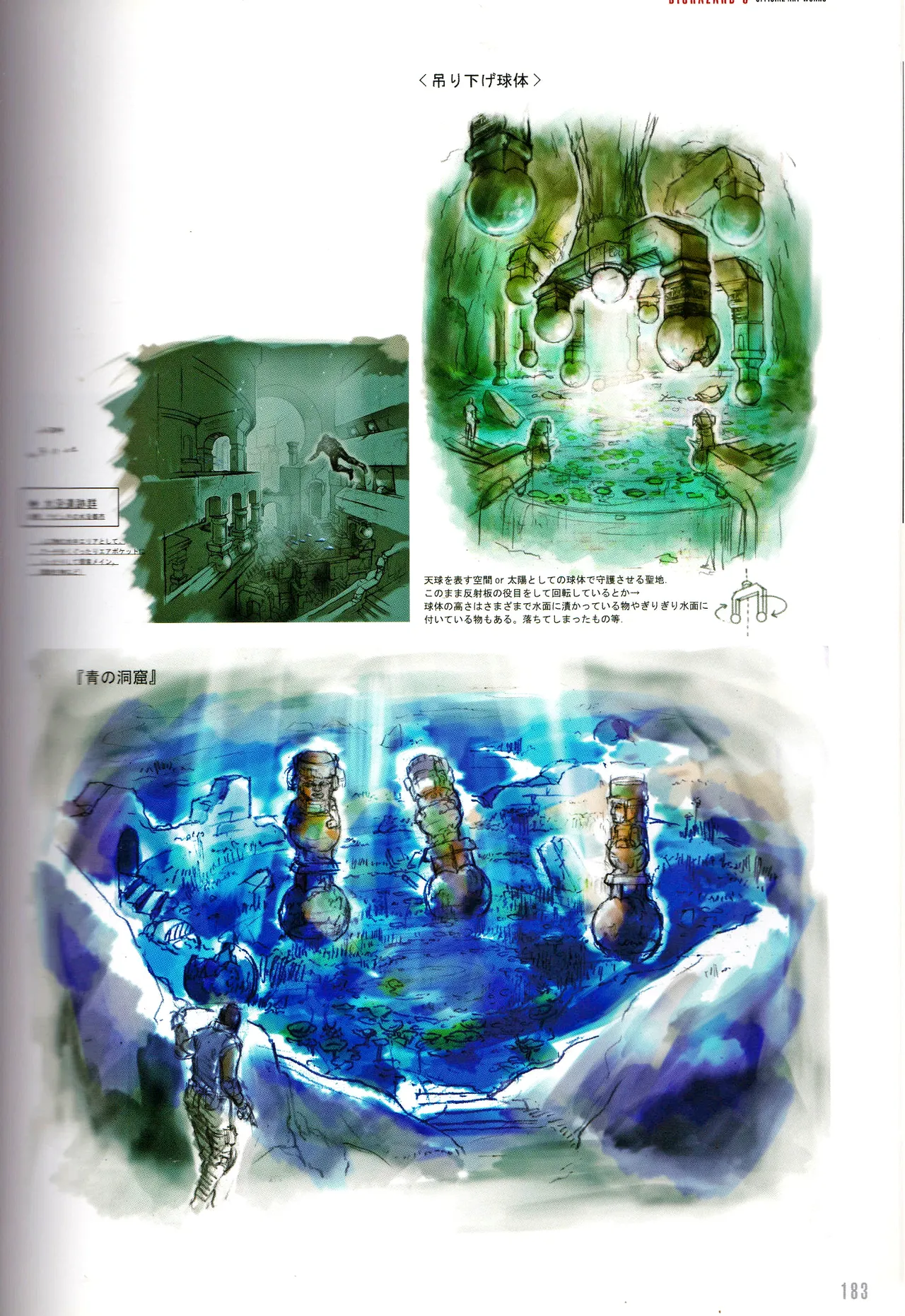 Resident Evil 5 Official Art Works REMASTER by VANOakaZOMBIE - Image 181