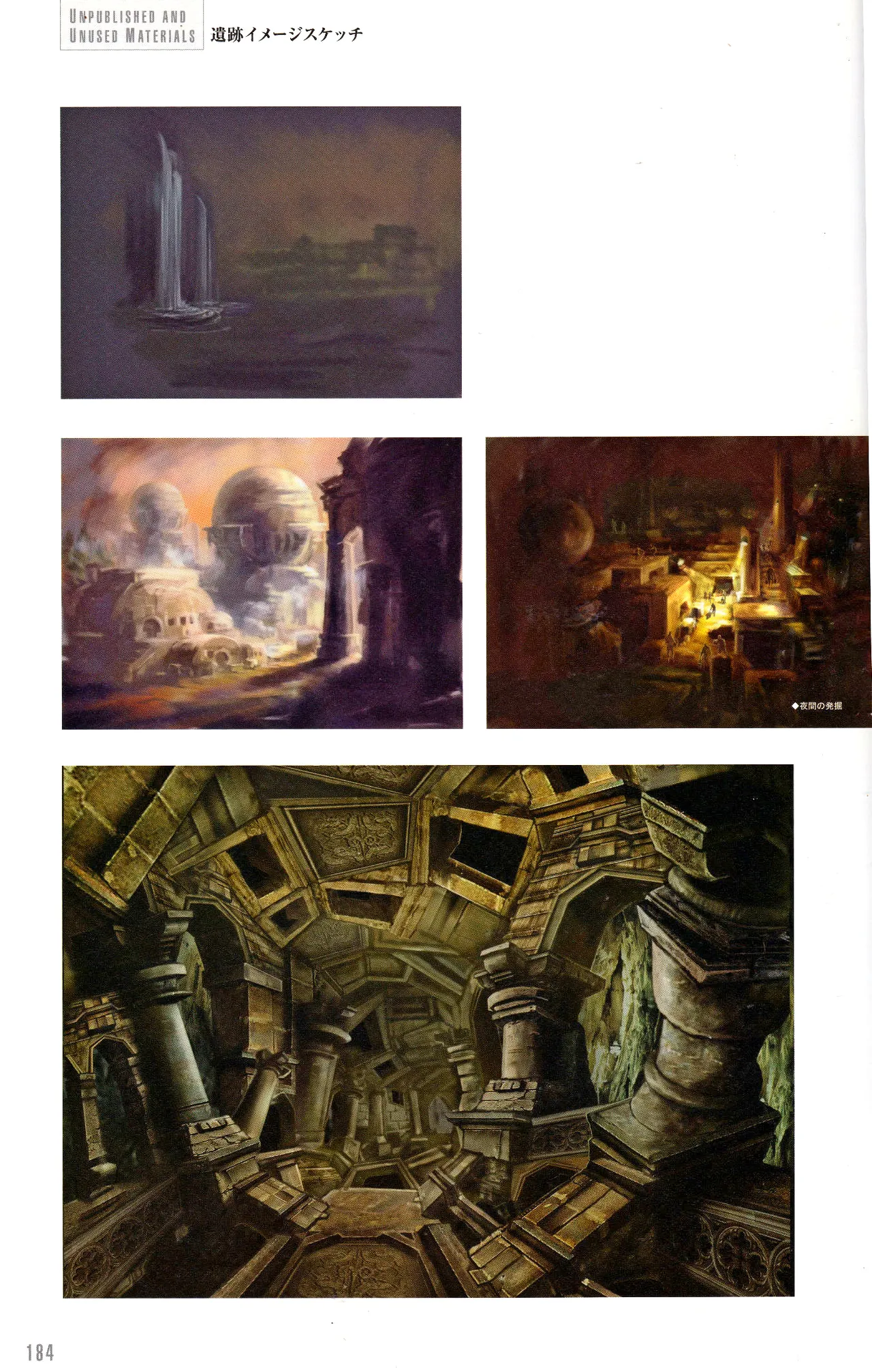 Resident Evil 5 Official Art Works REMASTER by VANOakaZOMBIE - Image 182