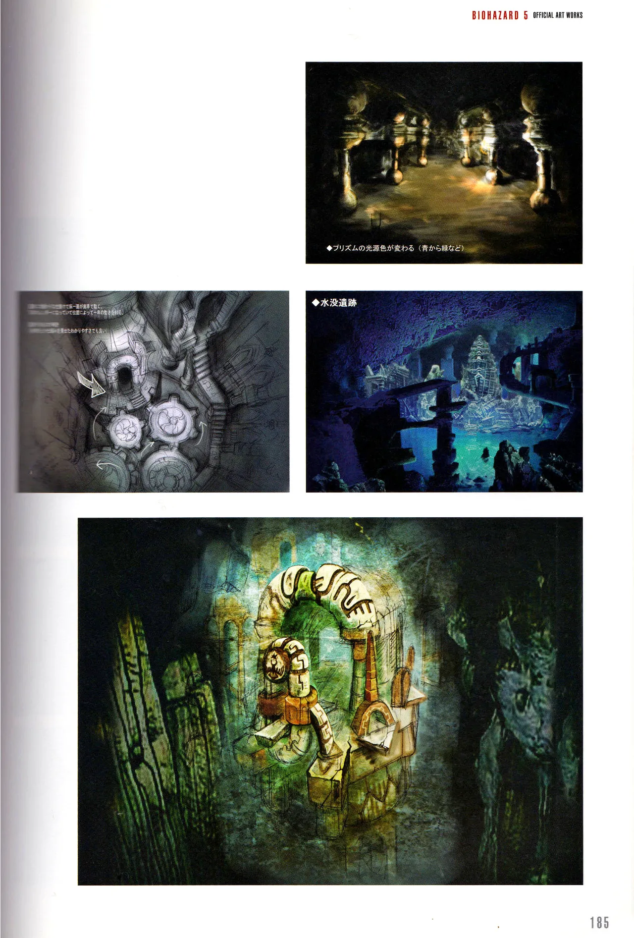 Resident Evil 5 Official Art Works REMASTER by VANOakaZOMBIE - Image 183